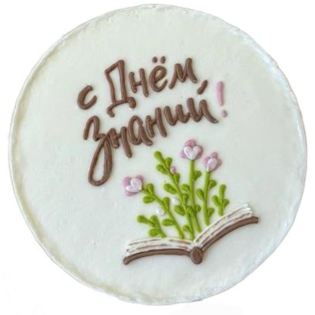 Торт Учителю - 10