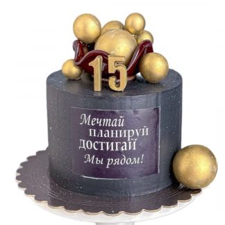 Торт "Планета чистых помыслов"