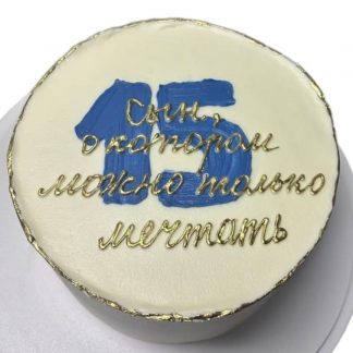 Торт "Портрет смелости"