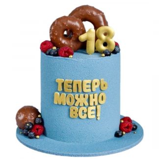 Торт "Именной билет в будущее"