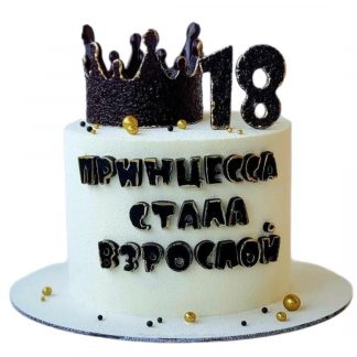 Торт "Ключ от взрослой жизни"