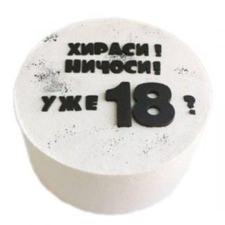 Торт "Праздник на все сто"