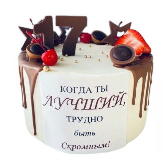 Торт "Северное сияние юности"