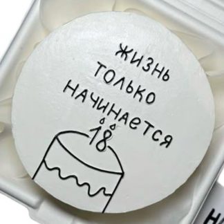 Торт "Триумф восемнадцати"