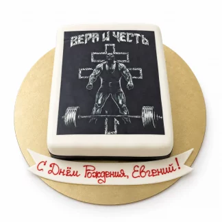 Торт &laquo;Вера и честь&raquo;