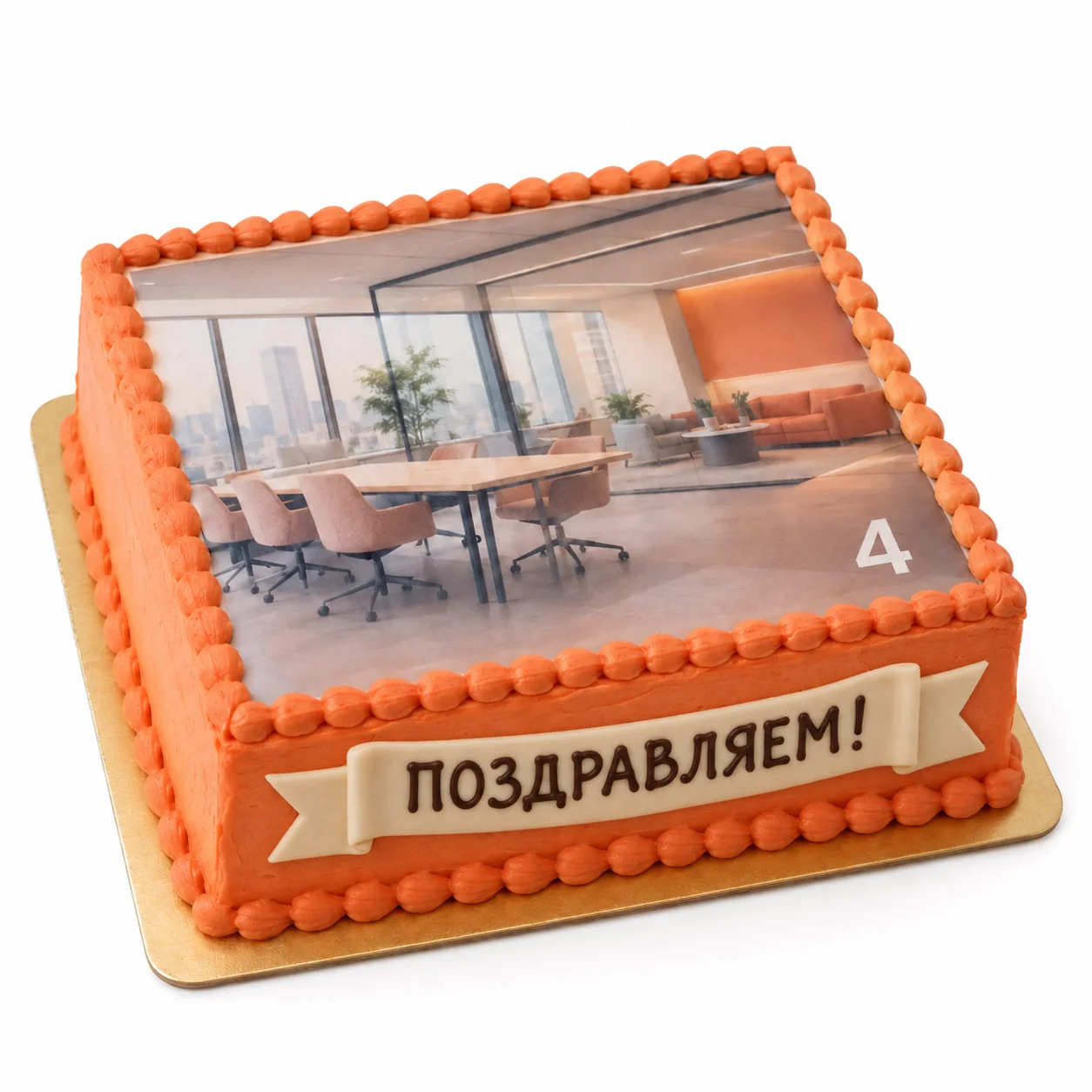 Торт «Корпоративное поздравление»