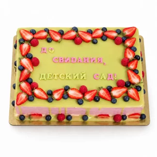 Торт &laquo;Клубничное прощание с садиком&raquo;