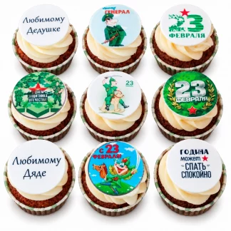 Капкейки &laquo;Родина может спать спокойно&raquo;